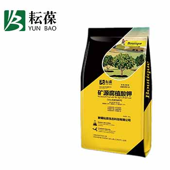 矿源腐植酸钾20公斤装